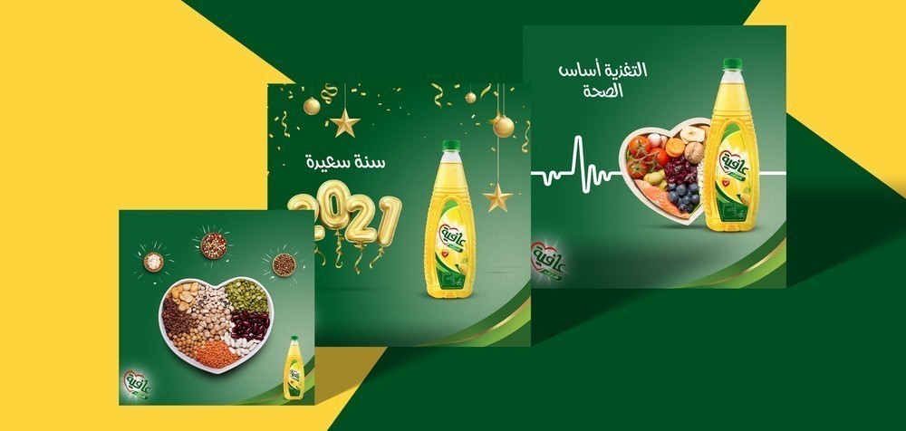 Déploiement de la campagne digitale “DBM” par WB&C pour AFIA, visant à renforcer la proximité avec les familles marocaines.