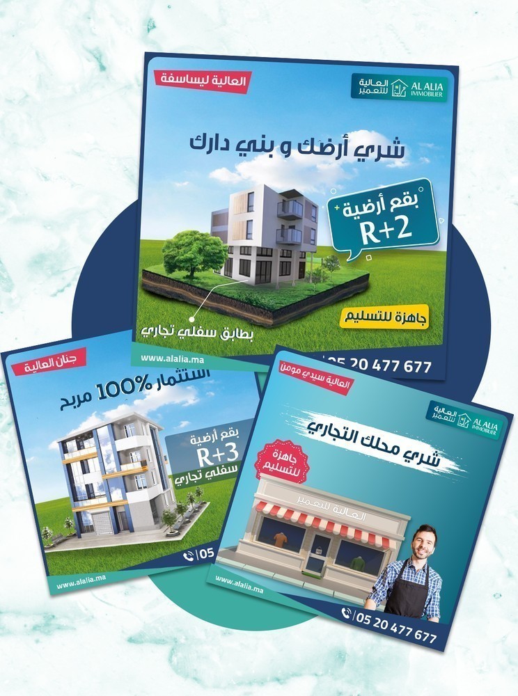 Déploiement du nouveau branding Al Alia sur les points de contact digitaux et packaging.