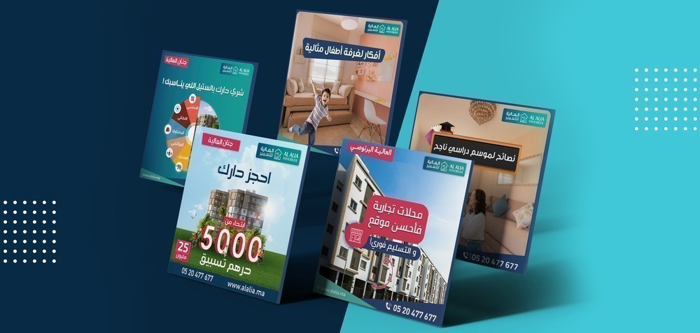 Création des supports branding pour Al Alia : logo, charte graphique, visuels produits.