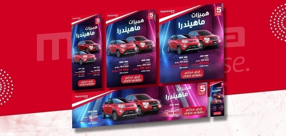 Maquettes mobiles et desktop du site Mahindra mettant en avant les gammes de véhicules disponibles au Maroc.