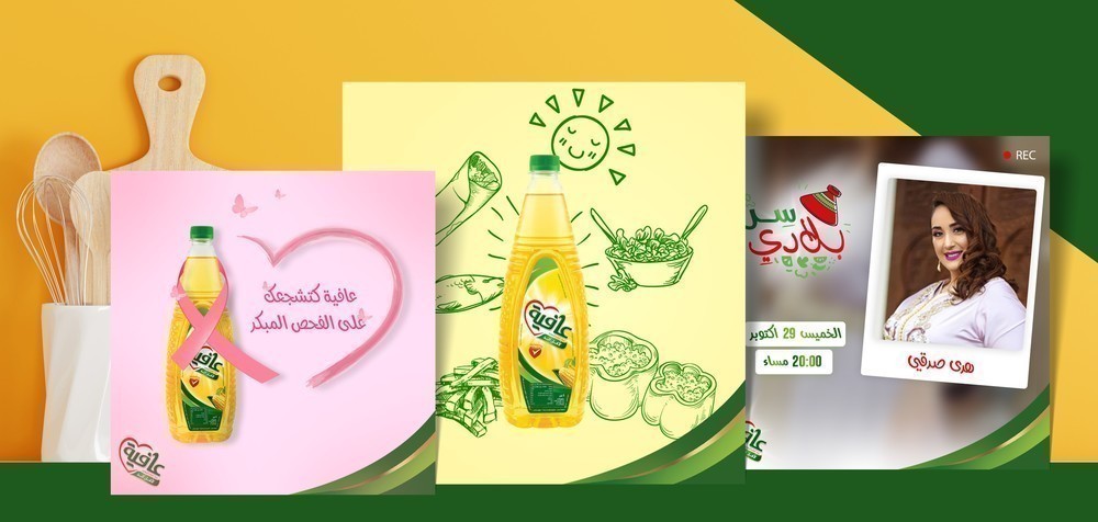 Contenus orientés nutrition et bien-être : recettes, conseils et vidéos éducatives créées autour de la marque AFIA.