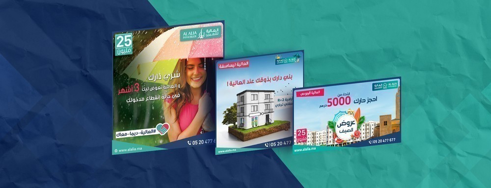 Refonte de l’image de marque Al Alia accompagnée par WB&C : nouvelle identité visuelle et positionnement moderne.