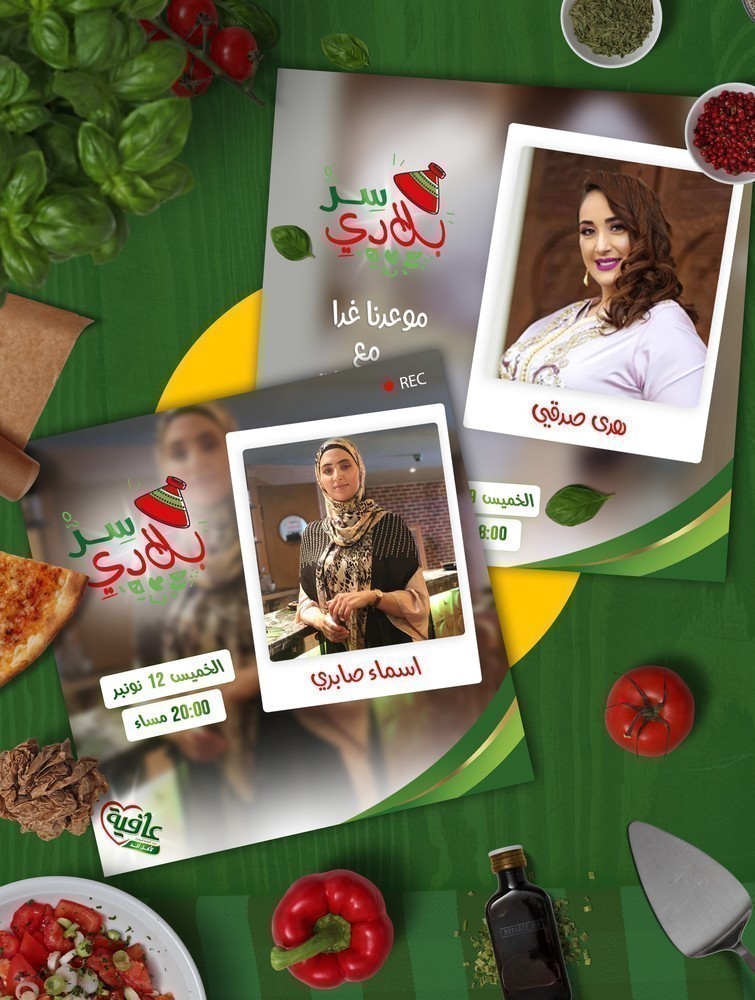 Activation émotionnelle : capsules locales, portraits de familles et posts authentiques diffusés sur les réseaux.