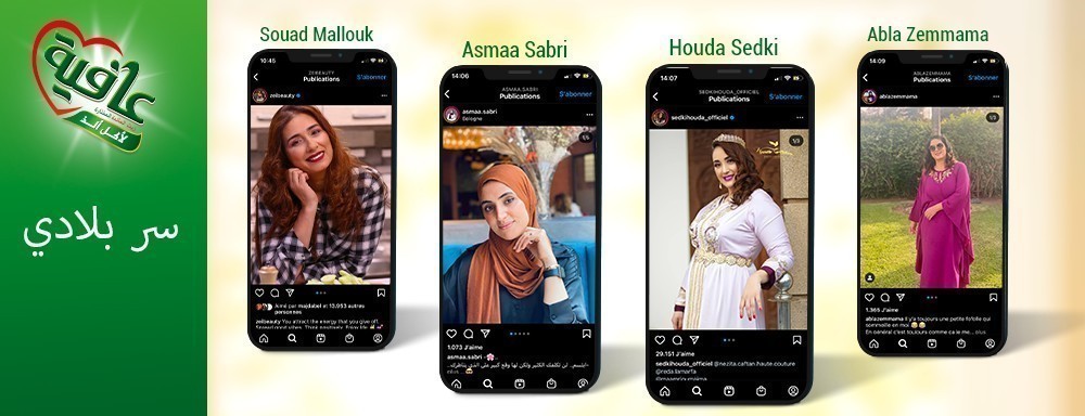 Création de contenus social media AFIA : recettes, interviews et capsules vidéo mettant à l’honneur le Maroc culinaire et les traditions locales