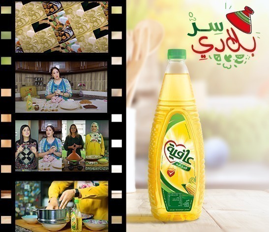 Campagne immersive Ser Bladi – activation digitale avec storytelling local pour renforcer l’attachement à la marque AFIA.