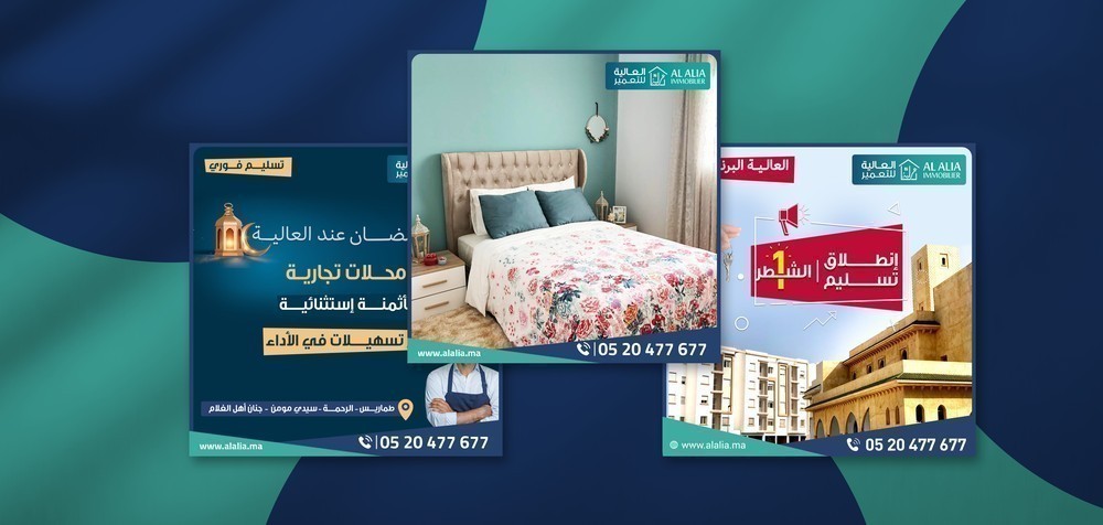 Création des supports branding pour Al Alia : logo, charte graphique, visuels produits.